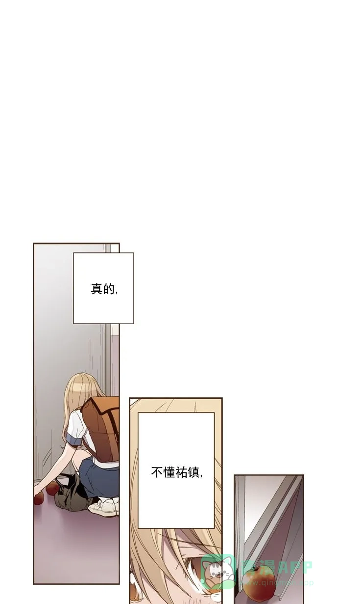 《ENT.》第21话 第45页