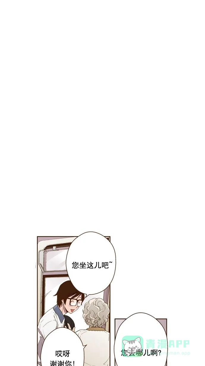 《ENT.》第21话 第25页