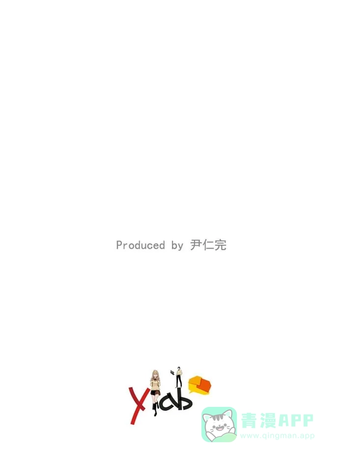 《ENT.》第21话 第58页
