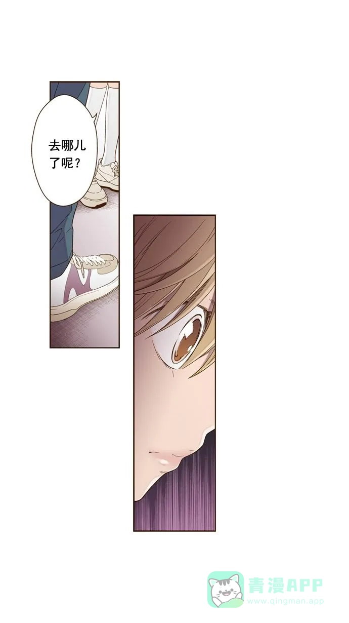 《ENT.》第21话 第29页