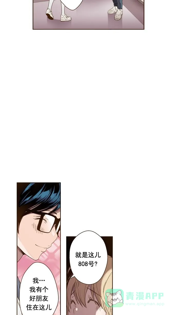 《ENT.》第21话 第32页