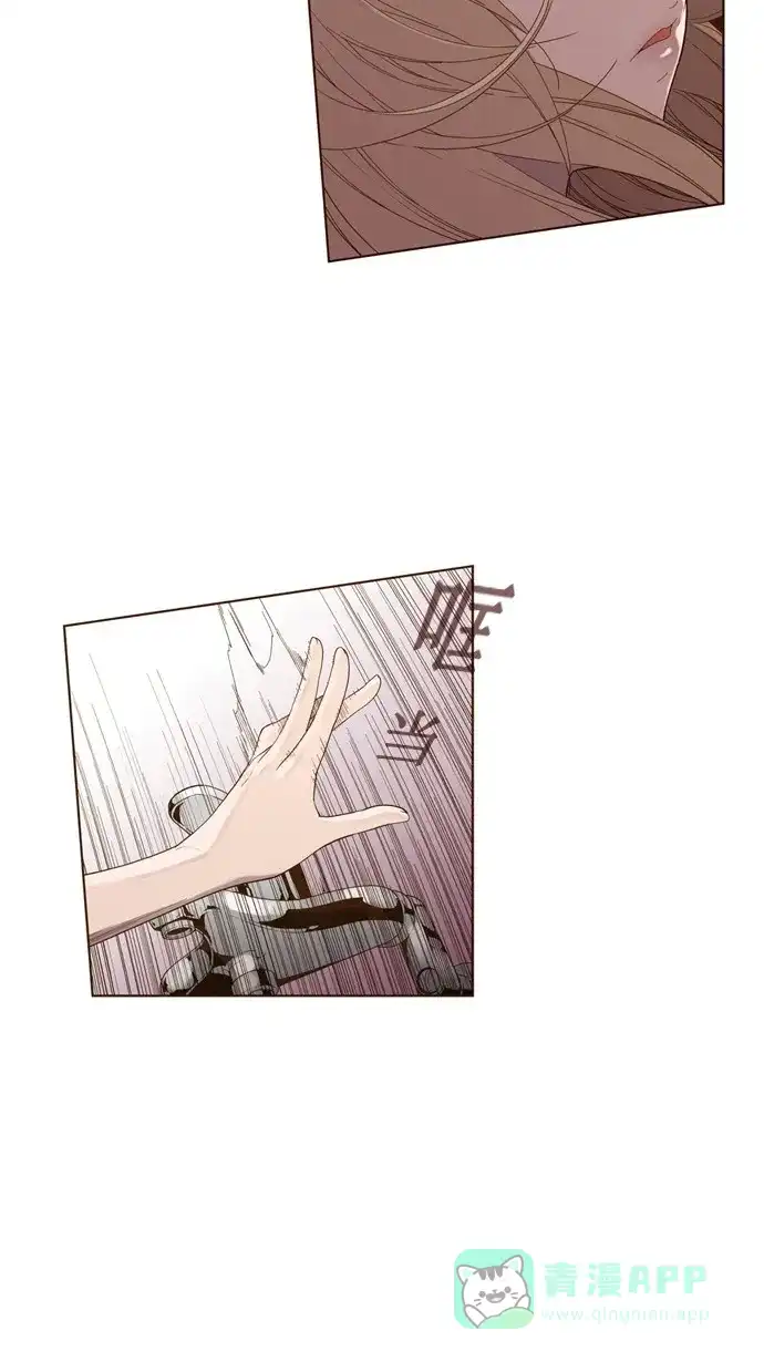 《ENT.》第22话 第13页
