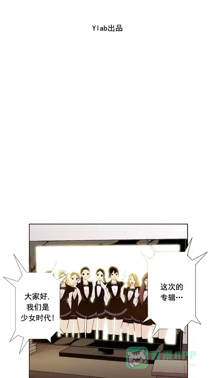 《ENT.》第22话 第1页