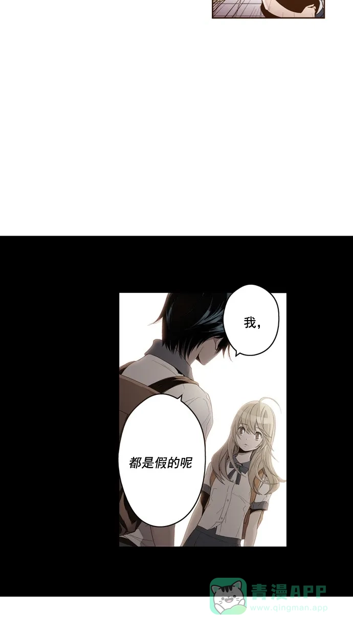 《ENT.》第22话 第8页