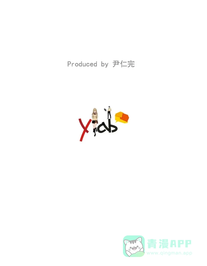 《ENT.》第22话 第39页