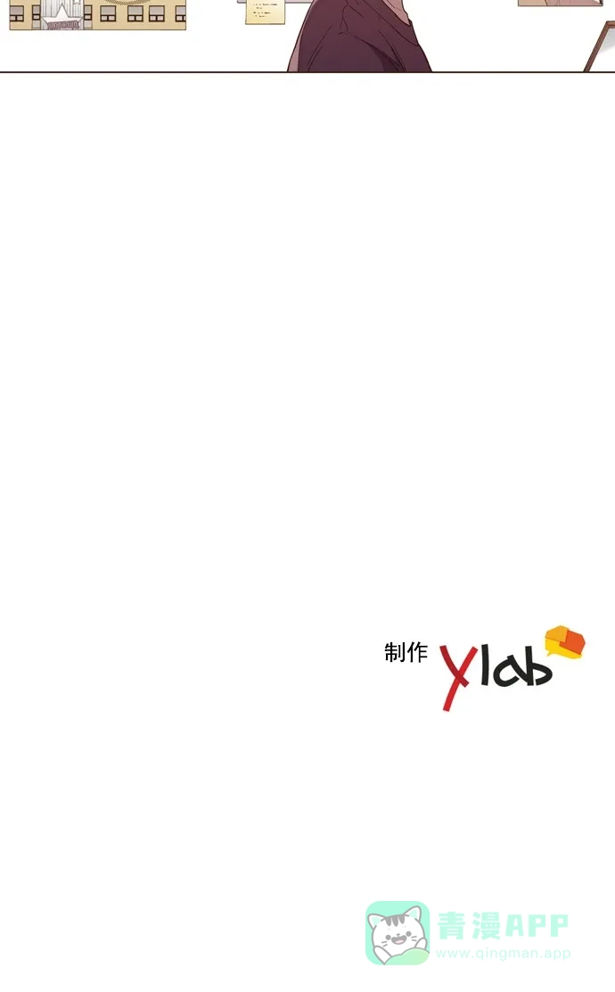 《ENT.》第23话 第41页