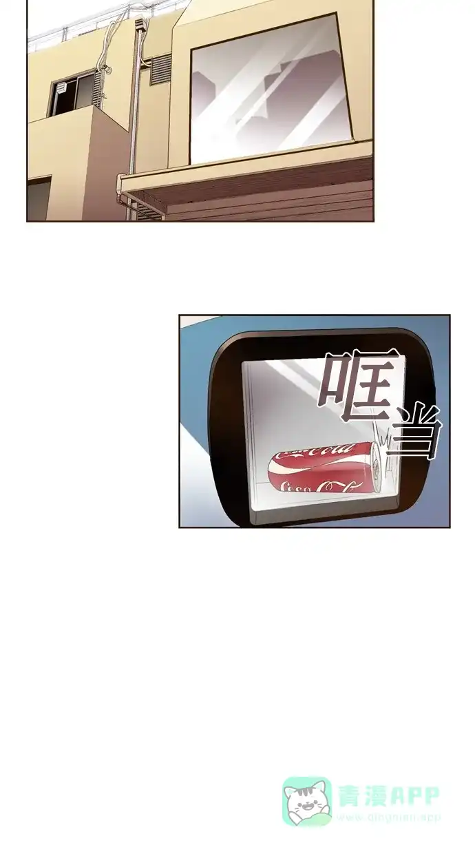 《ENT.》第24话 第6页