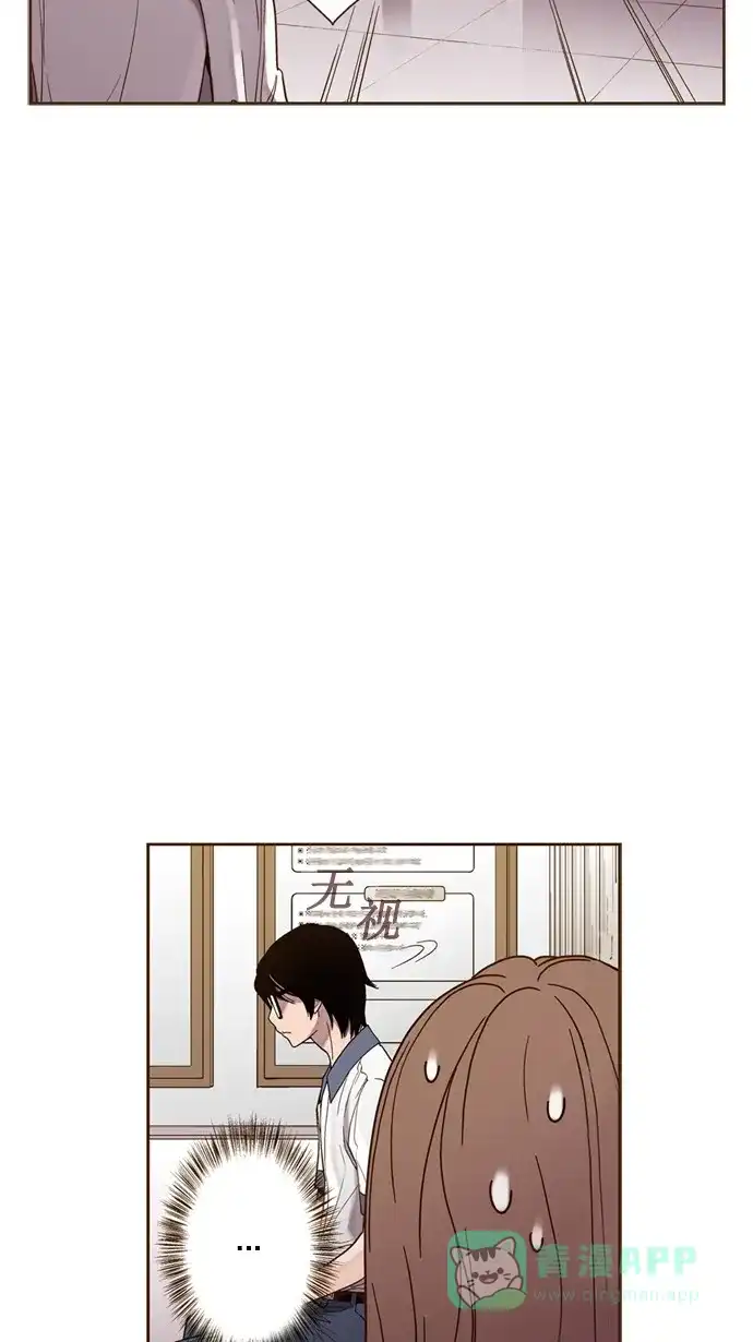 《ENT.》第24话 第37页