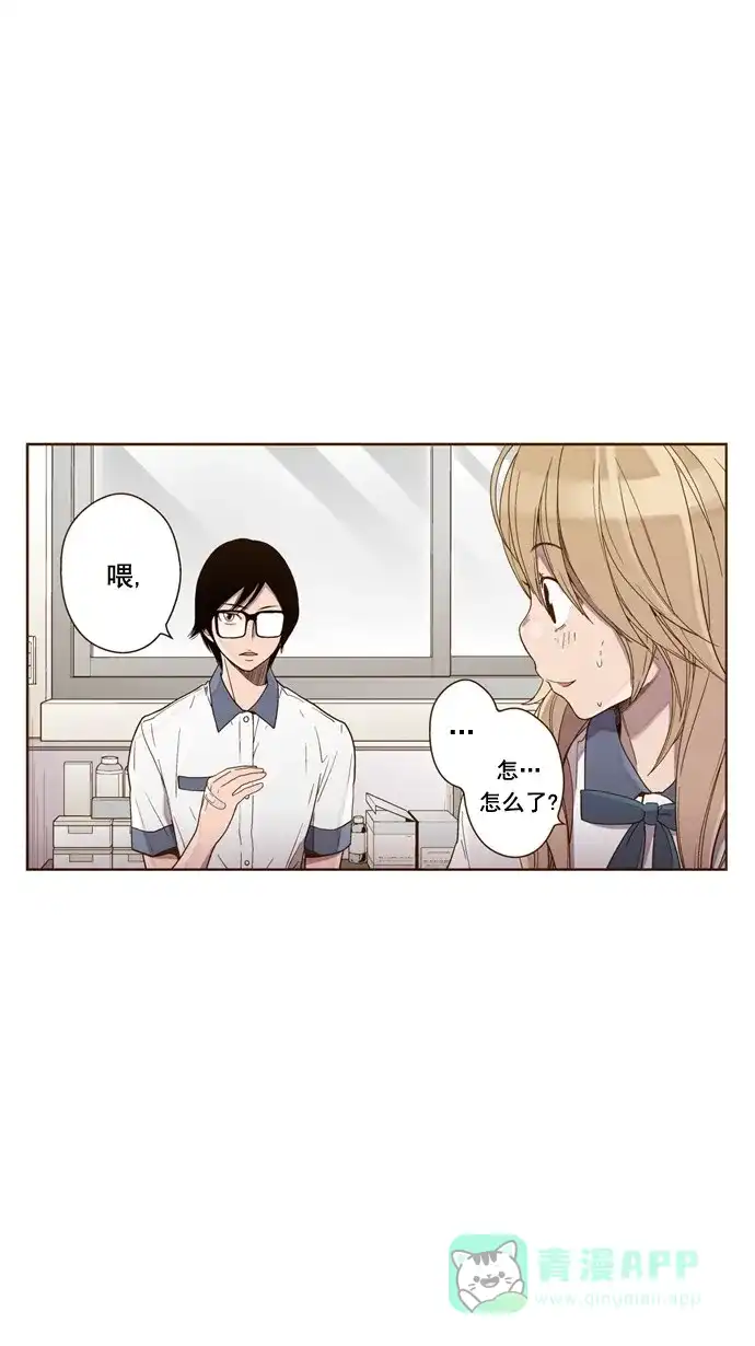 《ENT.》第24话 第53页