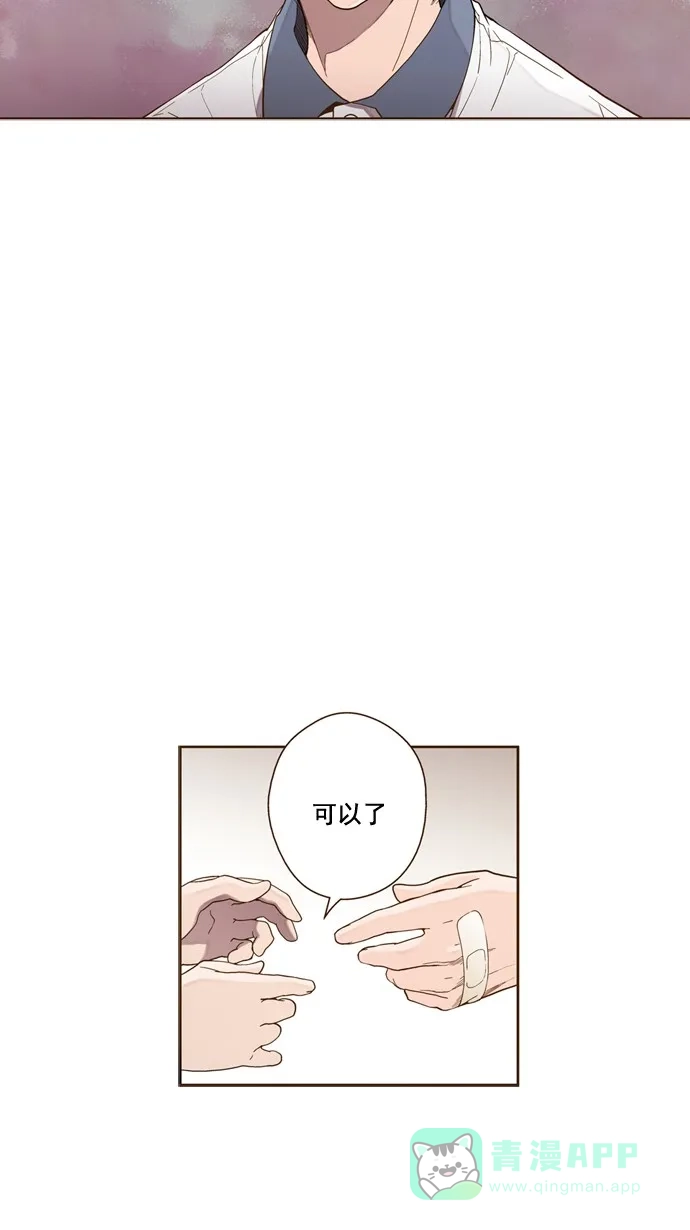 《ENT.》第24话 第49页