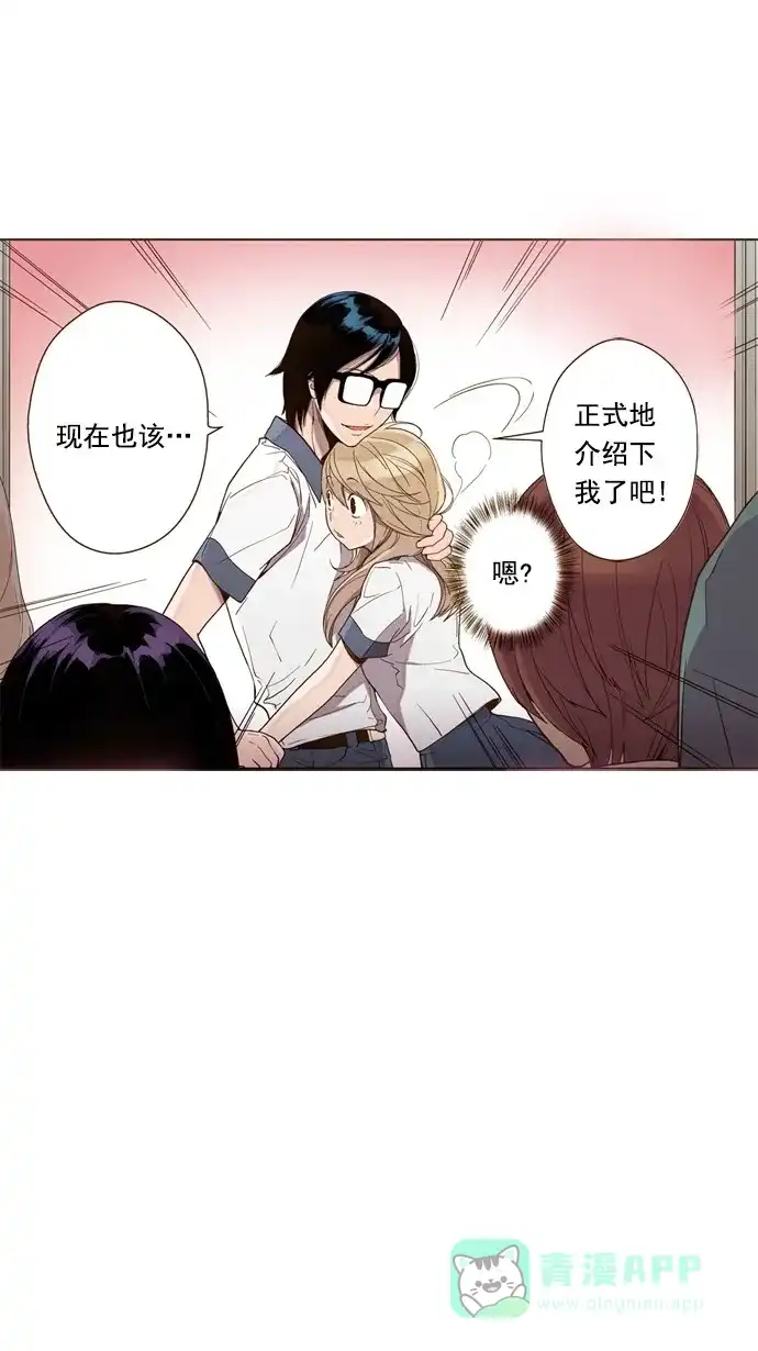 《ENT.》第24话 第59页