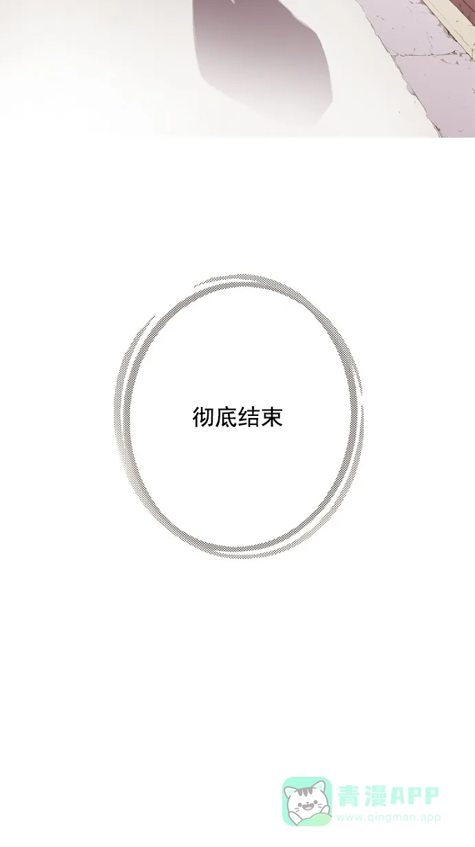 《ENT.》第24话 第2页
