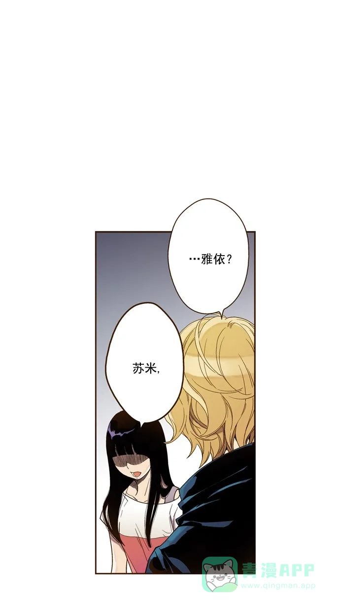 《ENT.》第24话 第10页