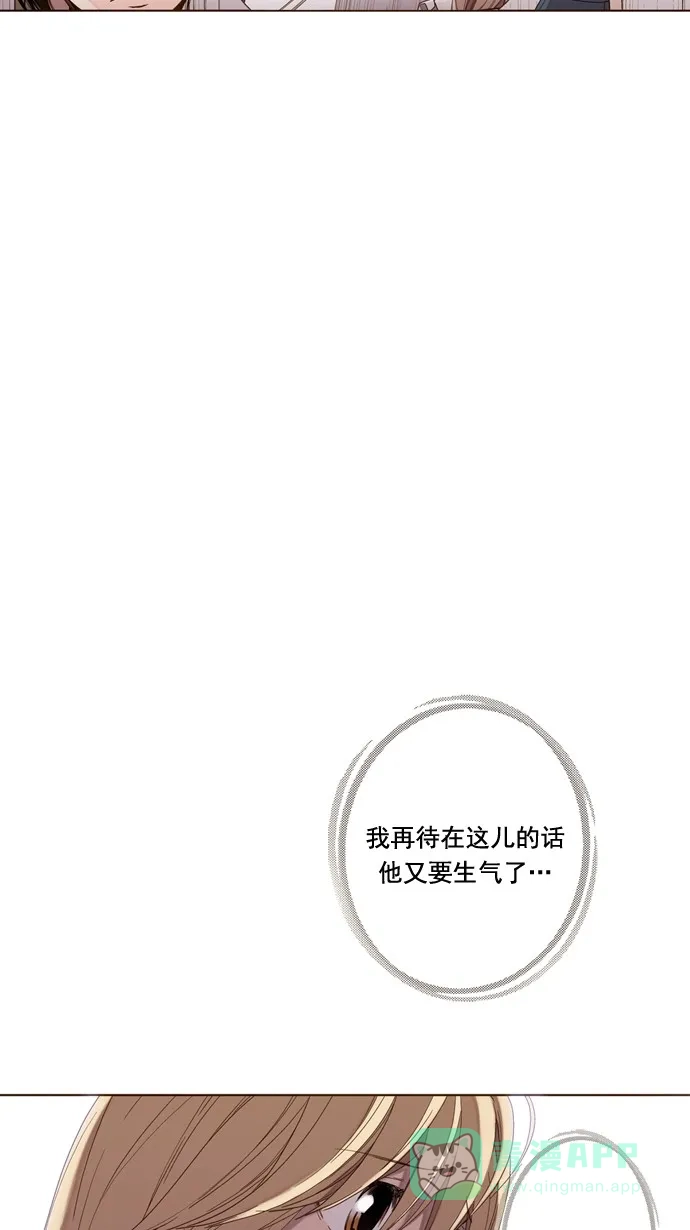 《ENT.》第24话 第41页