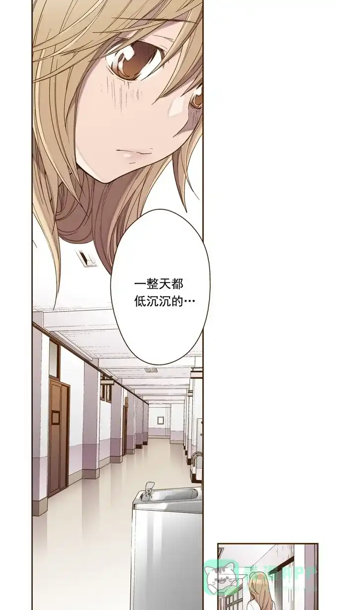 《ENT.》第24话 第30页