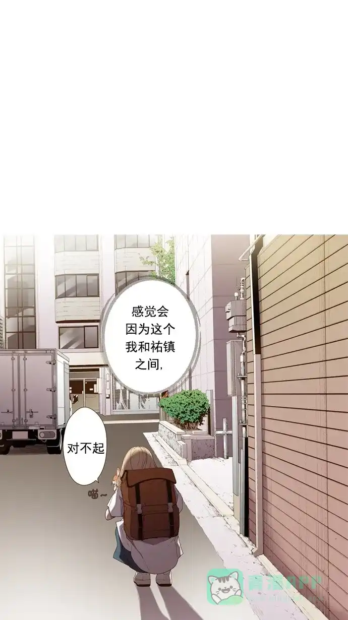 《ENT.》第24话 第1页
