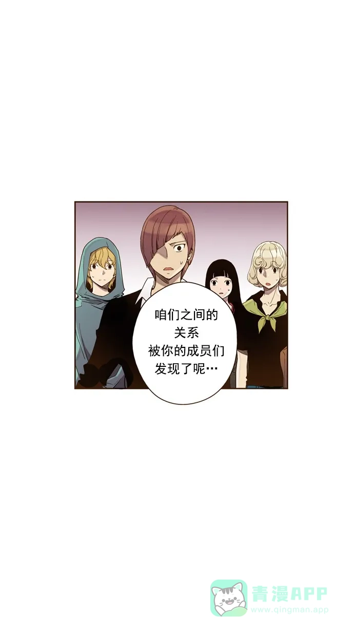 《ENT.》第24话 第58页