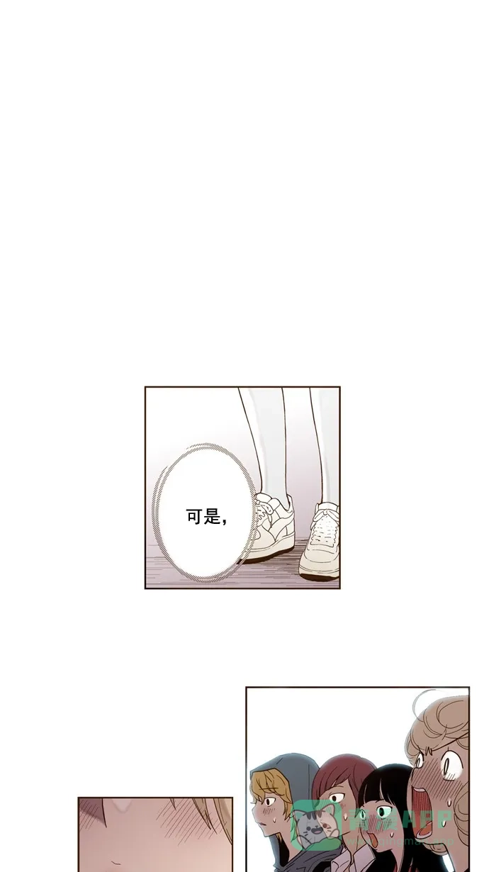《ENT.》第25话 第46页
