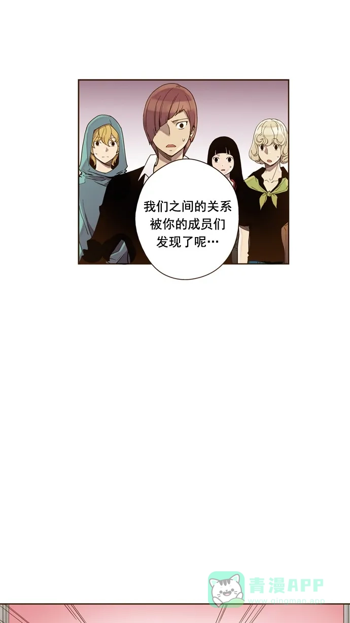 《ENT.》第25话 第3页