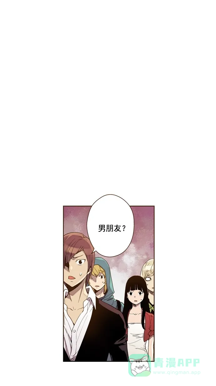 《ENT.》第25话 第6页