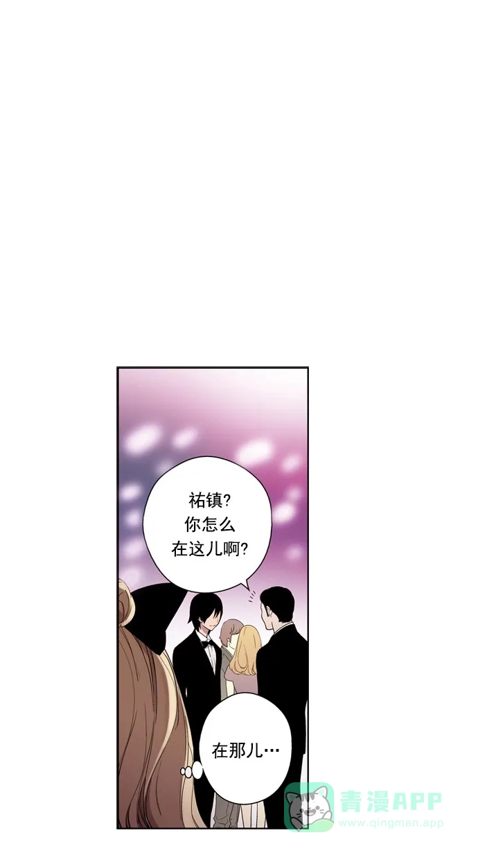 《ENT.》第26话 第41页