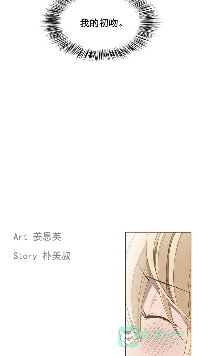 《ENT.》第26话 第2页