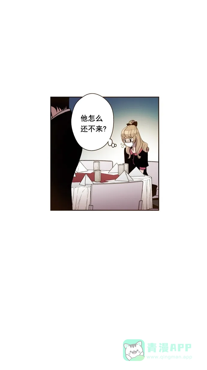 《ENT.》第26话 第38页