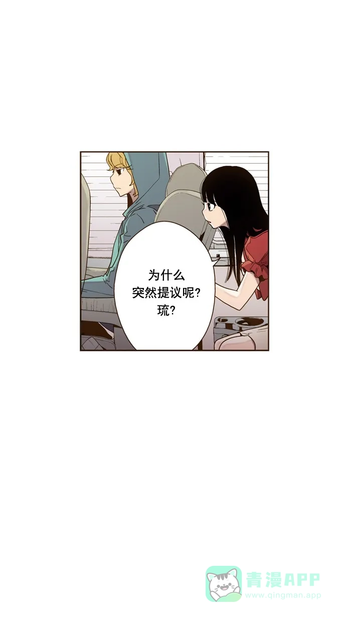 《ENT.》第26话 第21页