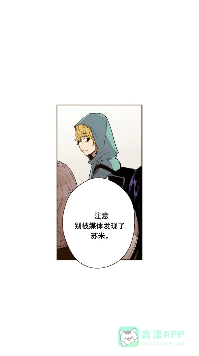 《ENT.》第26话 第12页