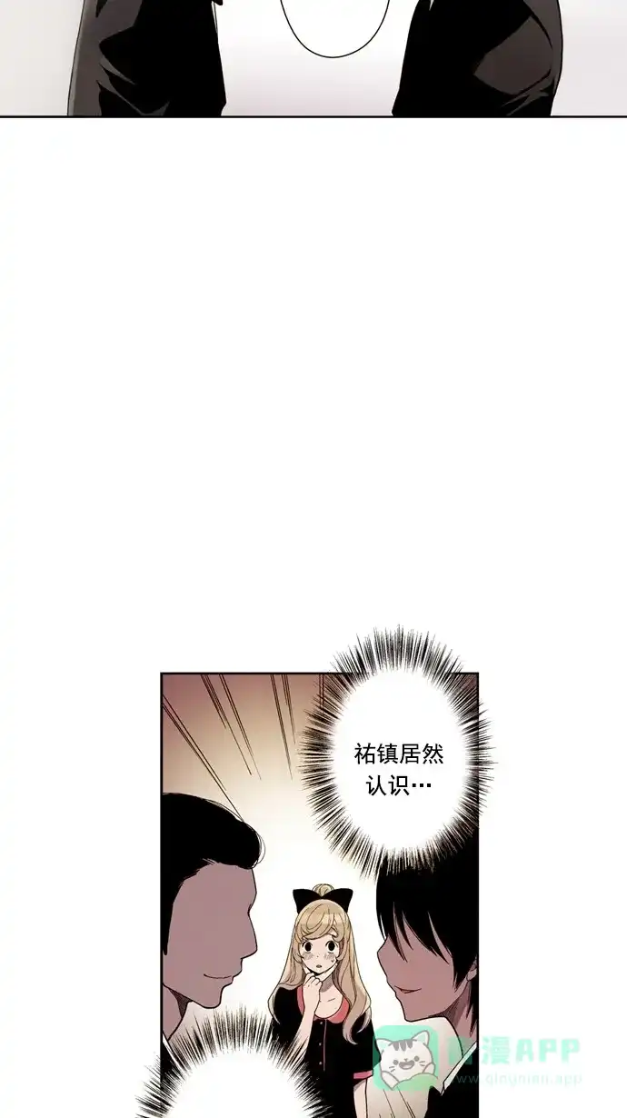 《ENT.》第26话 第43页