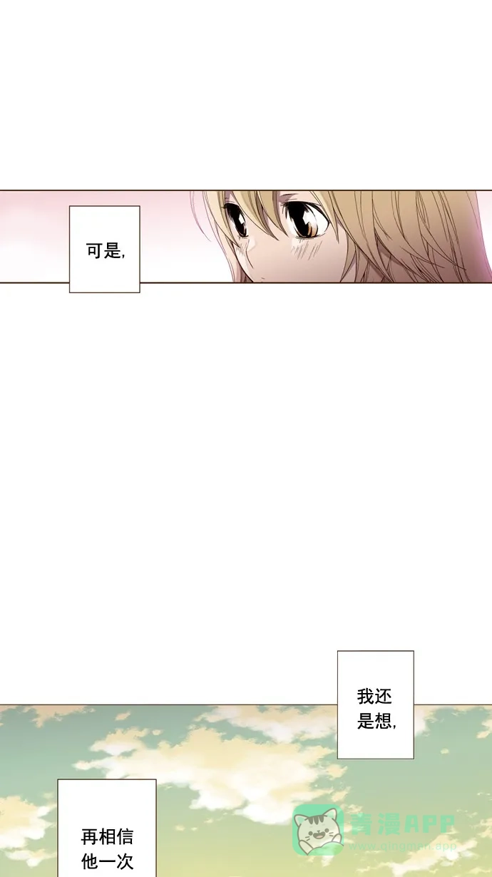 《ENT.》第26话 第34页