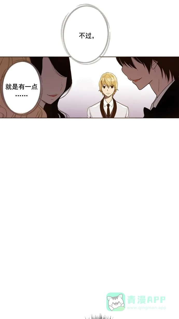 《ENT.》第27话 第50页