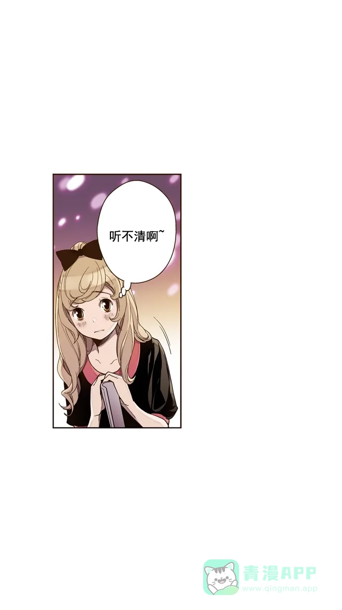 《ENT.》第27话 第9页