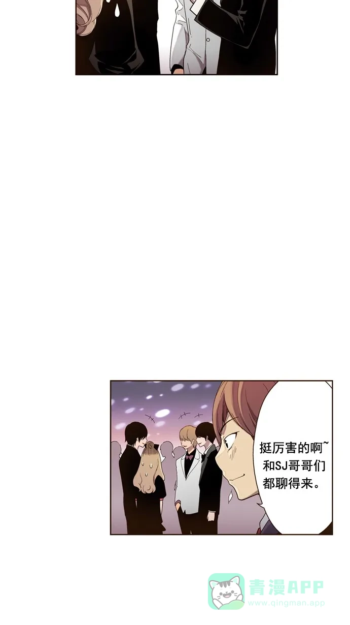《ENT.》第27话 第46页