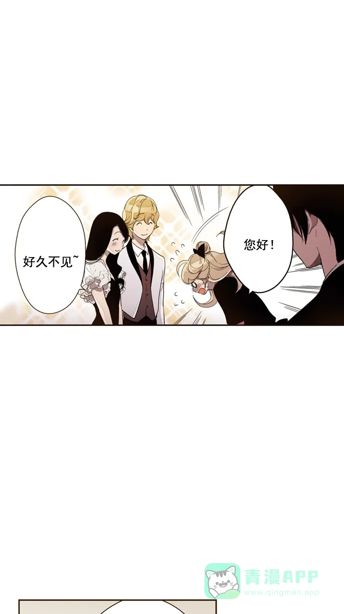 《ENT.》第27话 第33页