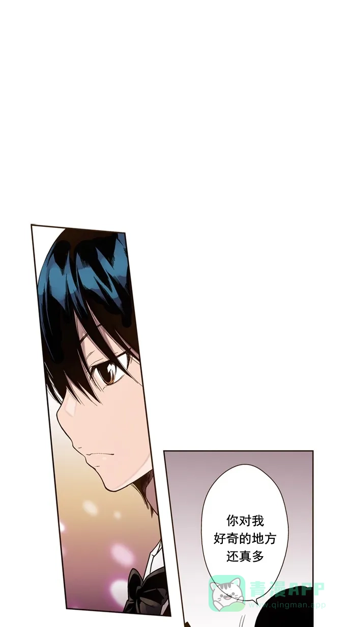 《ENT.》第27话 第22页