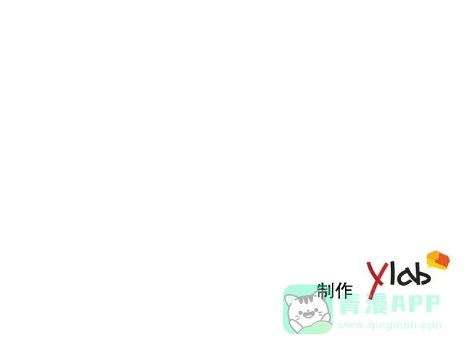 《ENT.》第27话 第52页