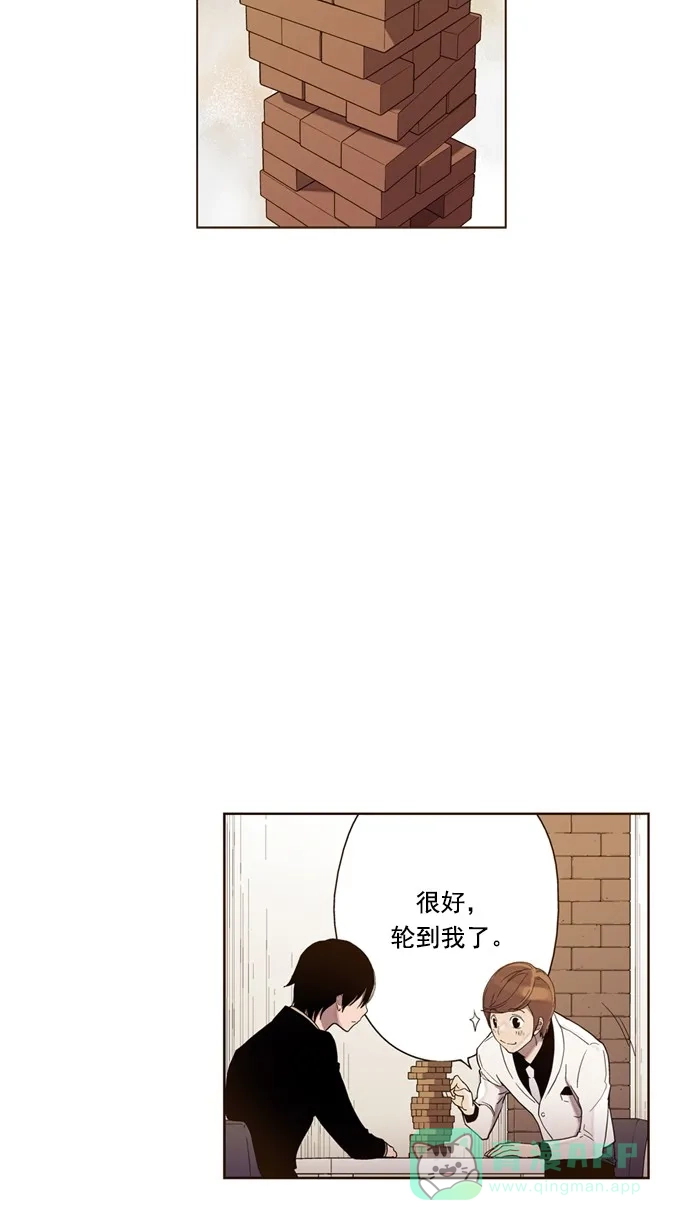 《ENT.》第28话 第33页