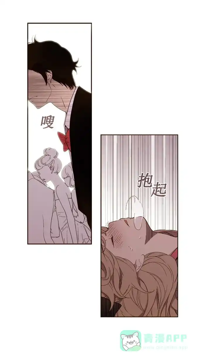 《ENT.》第28话 第10页