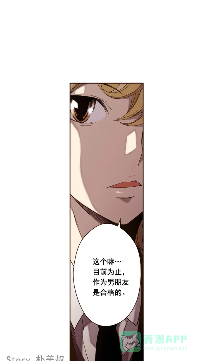 《ENT.》第28话 第2页