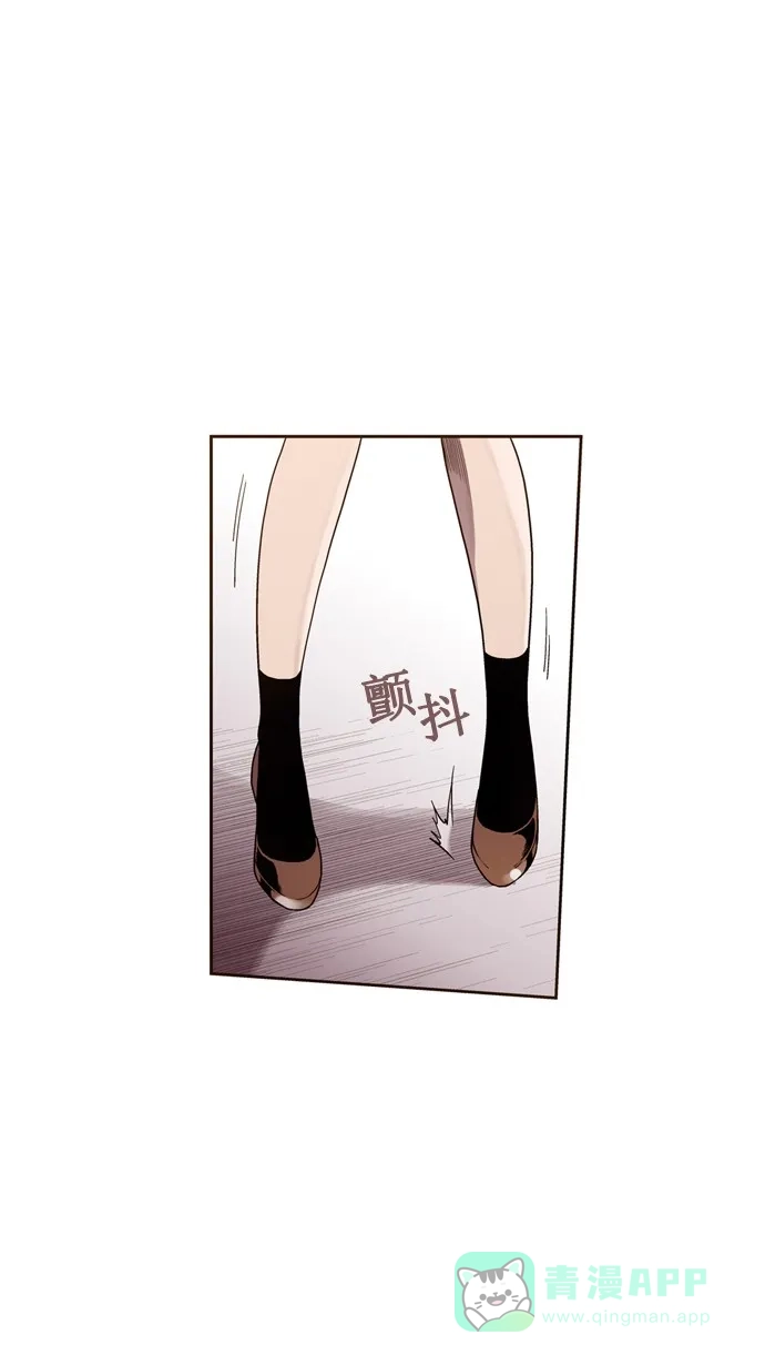 《ENT.》第28话 第7页
