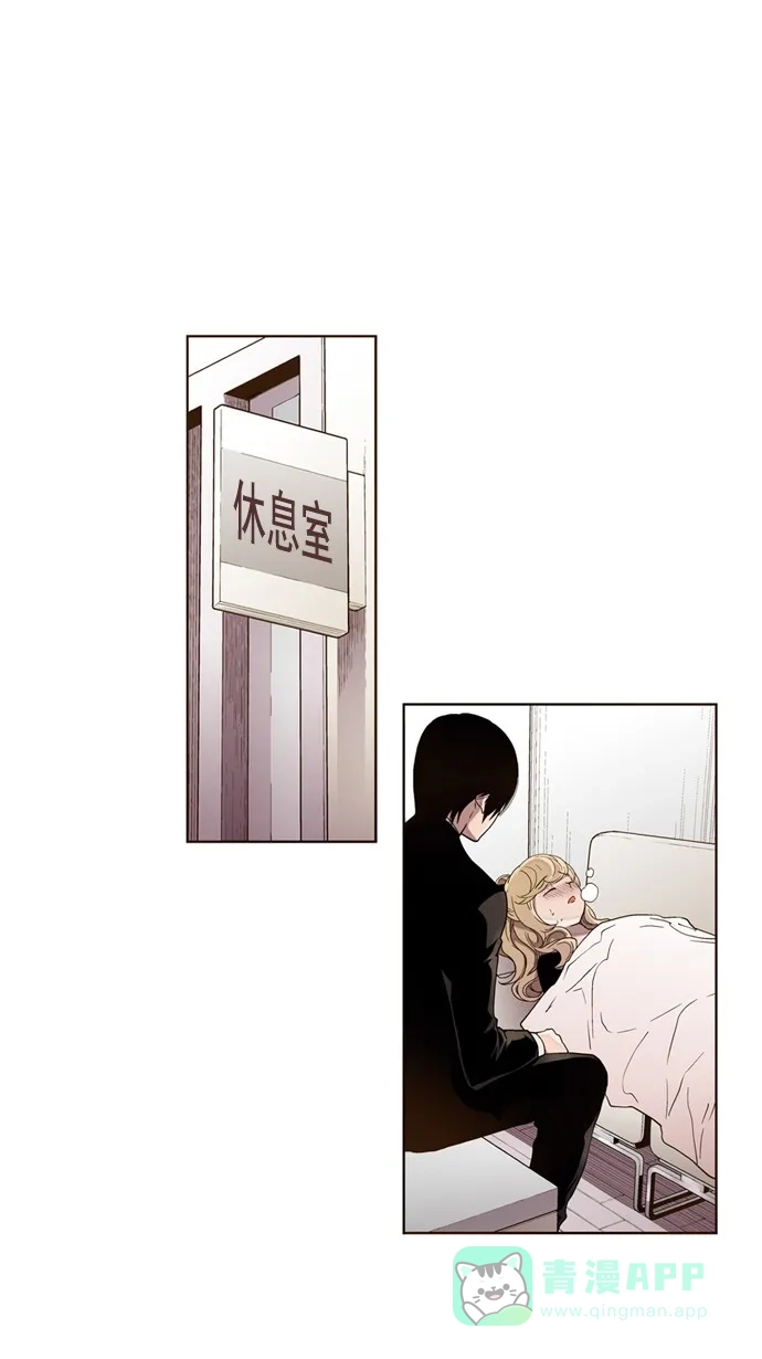 《ENT.》第28话 第25页