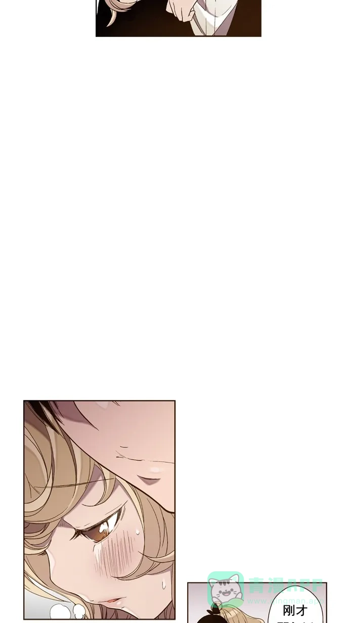 《ENT.》第28话 第20页