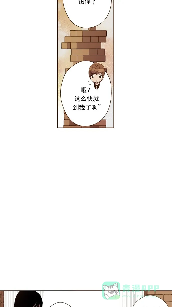 《ENT.》第28话 第42页