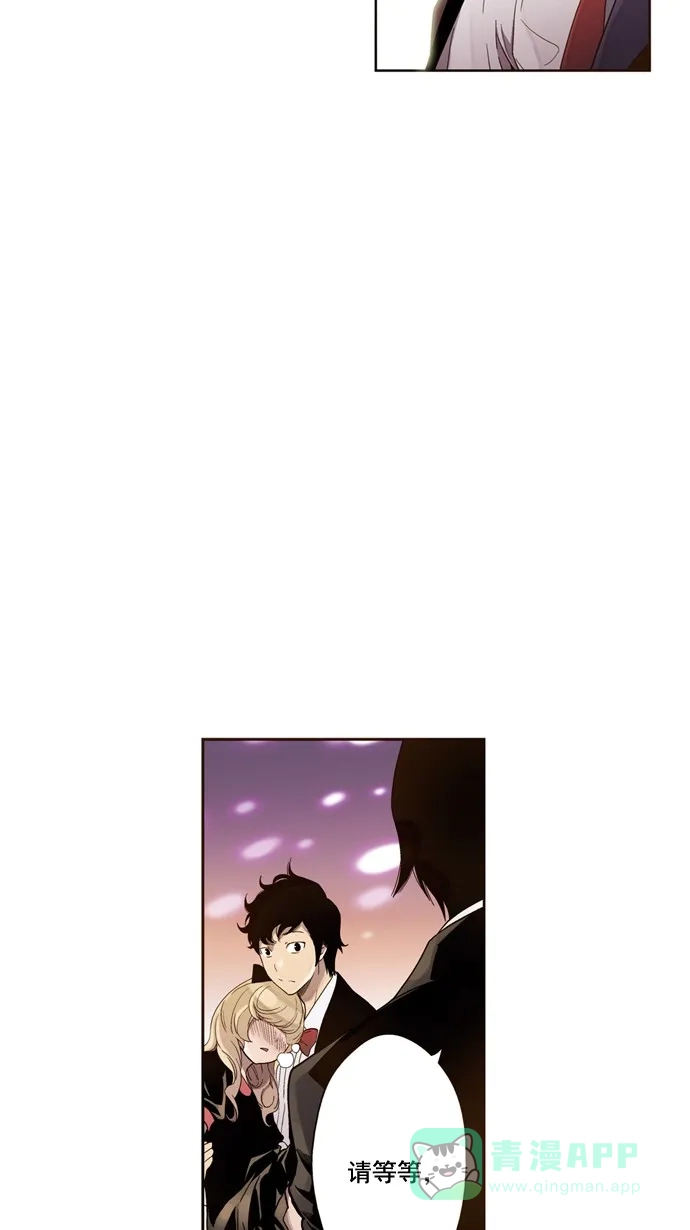 《ENT.》第28话 第13页