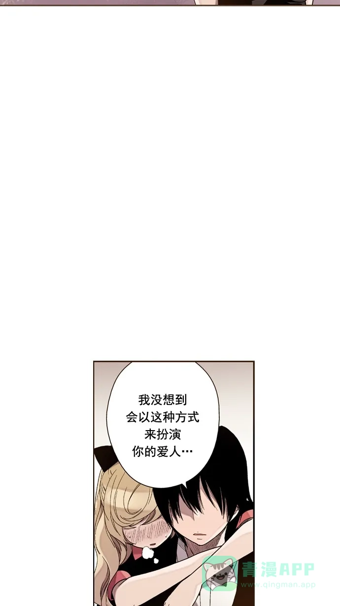 《ENT.》第28话 第19页