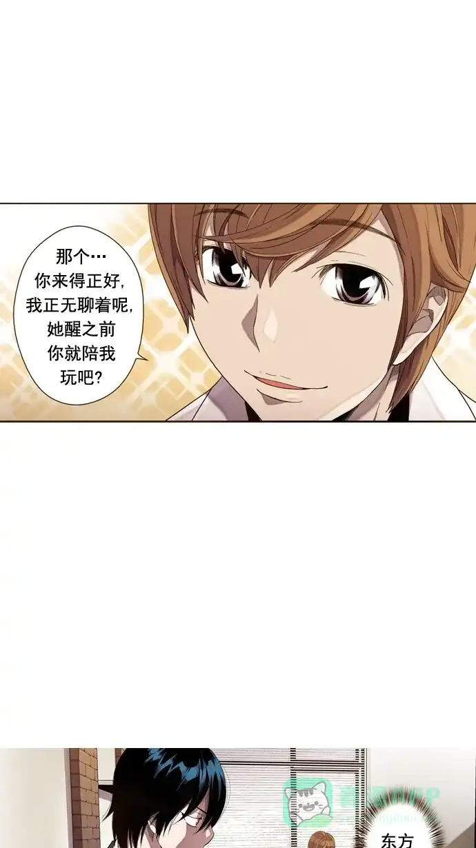 《ENT.》第28话 第31页