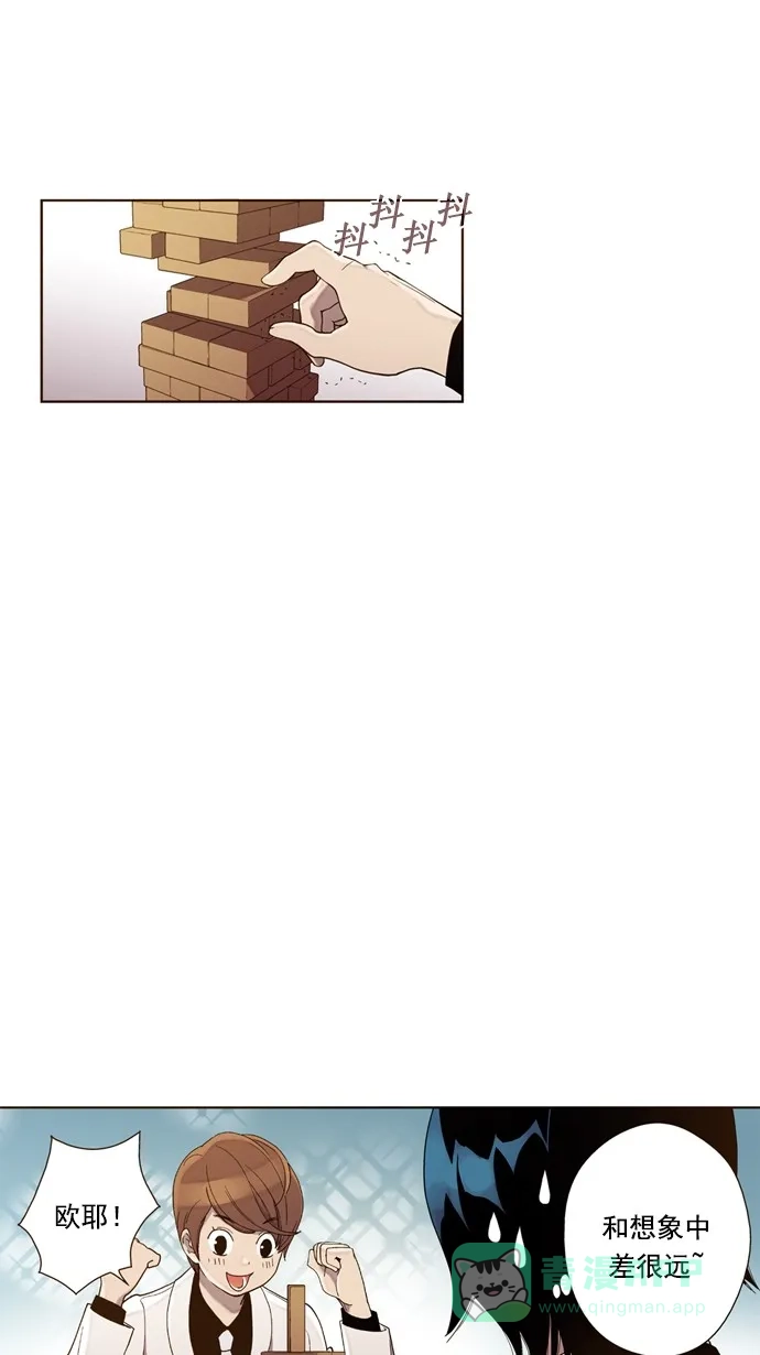 《ENT.》第28话 第34页