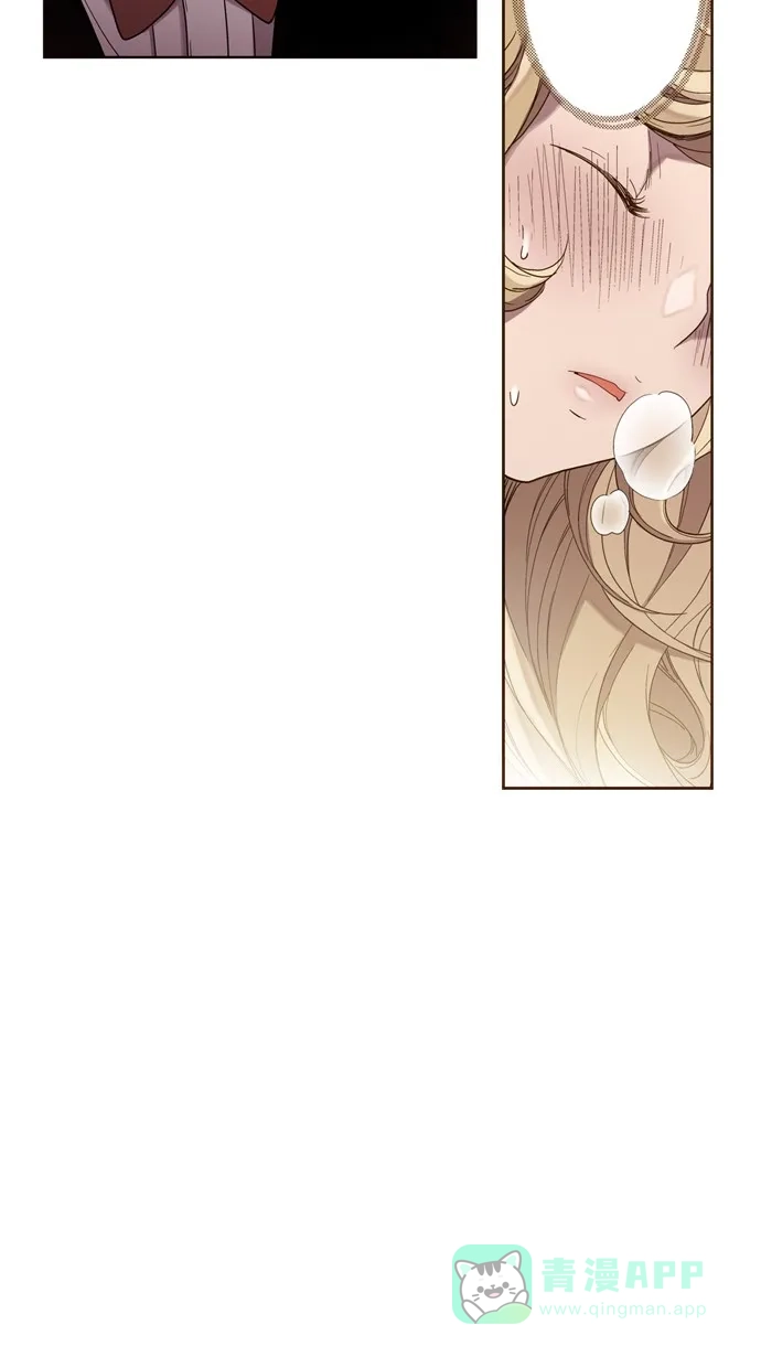 《ENT.》第28话 第17页