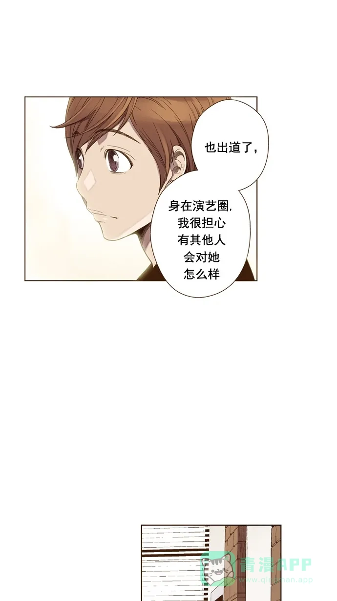 《ENT.》第29话 第9页